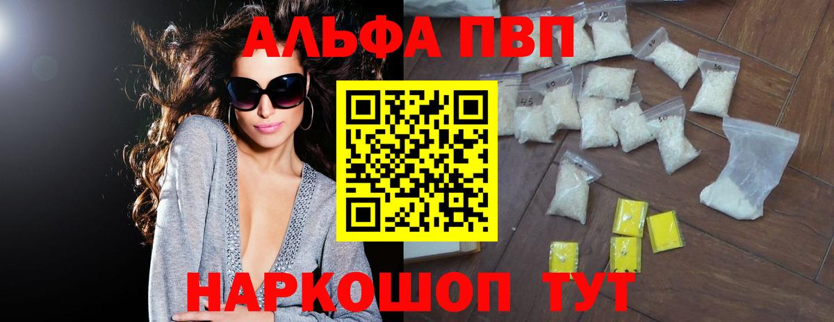 A PVP VHQ Людиново