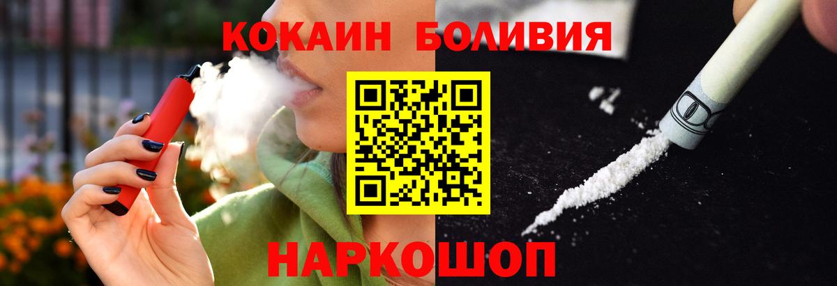 COCAIN FishScale Людиново