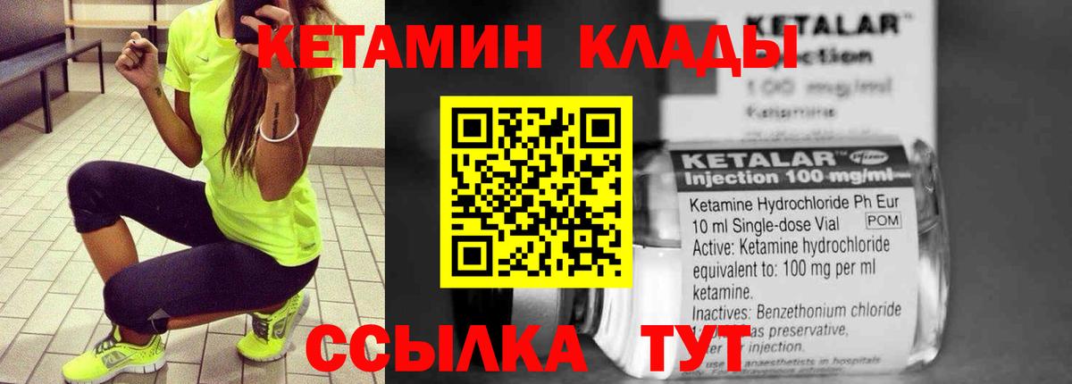 darknet какой сайт  КЕТАМИН VHQ  Вход с VPN  Людиново 