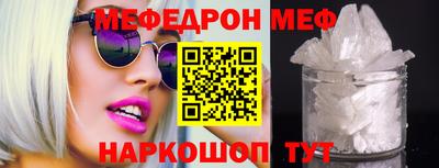мдма Ипатово