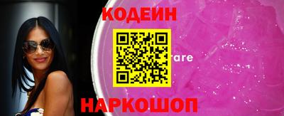соль ск Изобильный