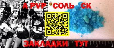мдма Ипатово
