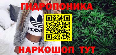 мдма Ипатово
