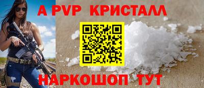 мдма Ипатово