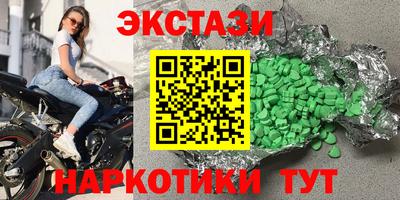 мдма Ипатово