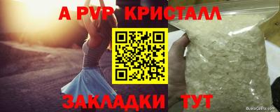 соль ск Изобильный