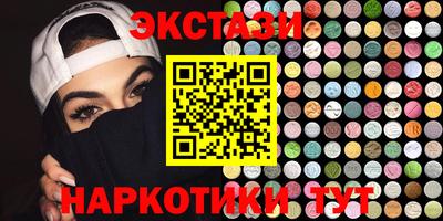 соль ск Изобильный