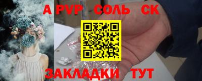 соль ск Изобильный