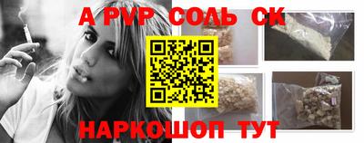 соль ск Изобильный