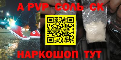мдма Ипатово