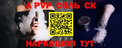 мдма Ипатово
