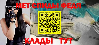 мдма Ипатово