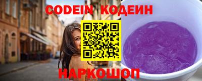 соль ск Изобильный