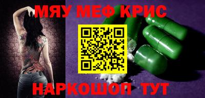 мдма Ипатово