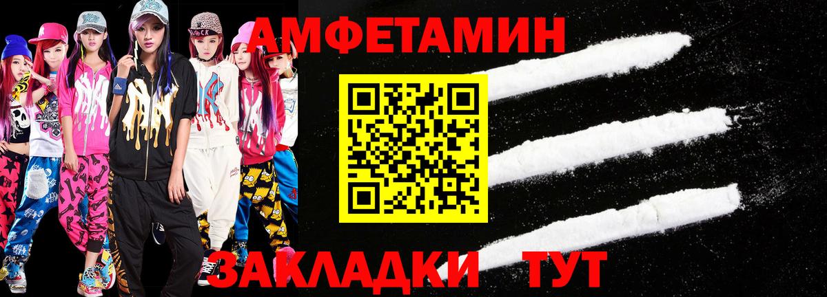 Первитин витя Людиново