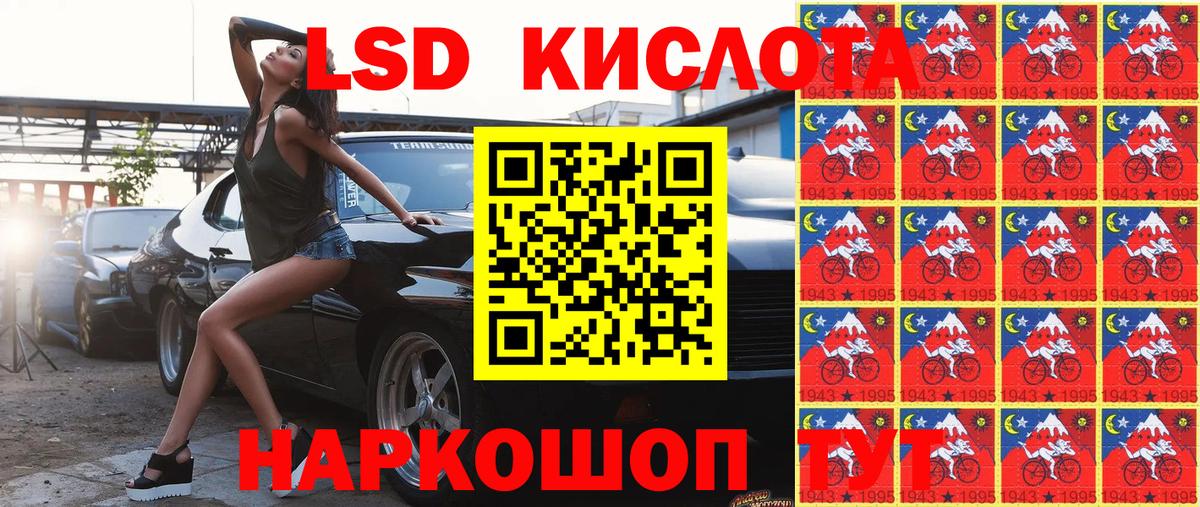 Наркотические марки 1,8мг Людиново