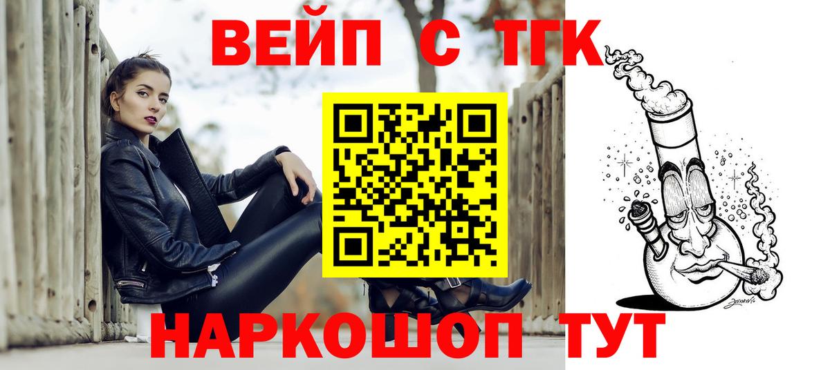 MEGA вход  Дистиллят ТГК вейп  Вход с VPN  Людиново 