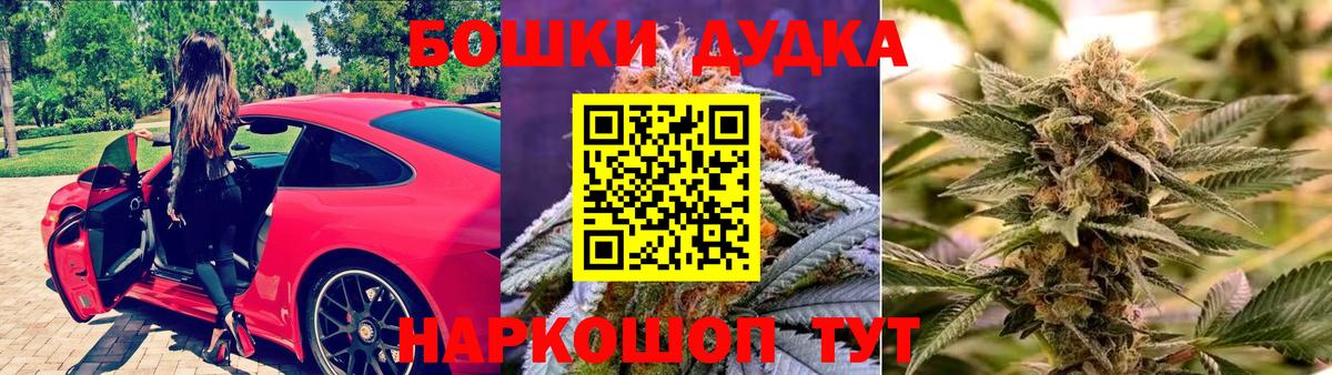 Людиново  Шишки марихуана Amnesia  Марихуана SATIVA & INDICA  Конопля конопля  Вход с VPN 