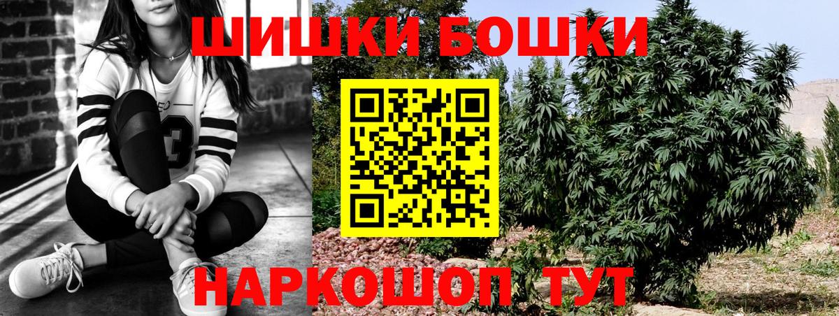 Марихуана планчик Людиново